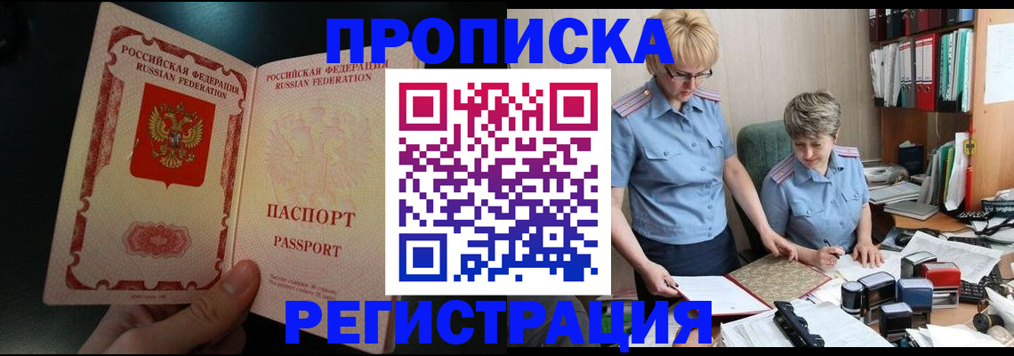 регистрация для дет. сада в Хвалынске