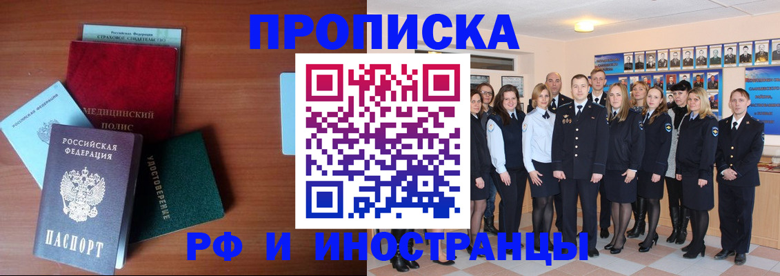 пропишу в квартире в Хвалынске